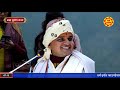 day 3 live श्री ब्रम्ह पुराण संगीतमय कथा देवघाटधाम गङ्गा किनार brahma puran by kuber subedi