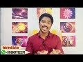 8ல் ராகு 2ல் கேது 8th house rahu 2nd house ketu astrology in tamil vetrivel astro