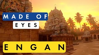 எண்கண் | ENGAN | முருகன் கோவில் | TOP 10 TAMILNADU VILLAGE TEMPLE