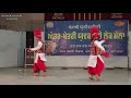 interzone winner bhangra akal degree college mastuana sahib 2019