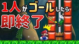 1人がゴールした瞬間に締め切られる最悪な仕掛けがこちらｗ【マリオメーカー2/マリメ2】