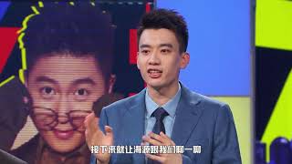 《环环环环环》首期：李小鹏吐槽喜剧演员难聊天 庞博海源现场拜师学倒立