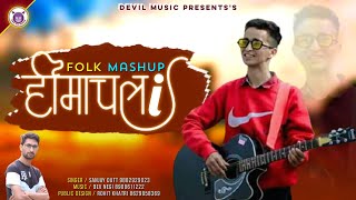 Himachli Folk Mashup - 2021- Sanjay Dutt - Devil Music Records