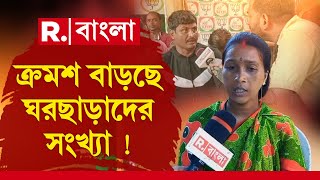 ভোট মিটতেই বাড়ছে ঘরছাড়াদের সংখ্যা। দলীয় পার্টি অফিসে মিলেছে মাথা গোঁজার ঠাঁই