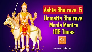 Unmatta Bhairava Moola Mantra Japa 108 Chants - Ashta Bhairava Series #bhairava #mantra