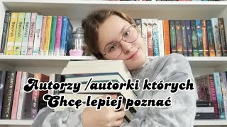 Autorzy /autorki których chcę lepiej poznać 📔❤️