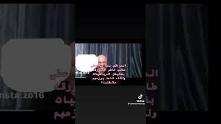 #ههههههه  الى الامام مع الرياضيات اضحك من قلب