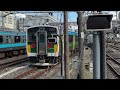 「国鉄型機関車が置き換えへ。。」【e130系110 ky出場配給 全検 】e493系スーパークモヤ02編成 e130系110編成が大宮駅3番線を発車するシーン！【配8385レ】