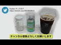 缶スプレーから中身を取り出す方法 how to extract the paint from spray can