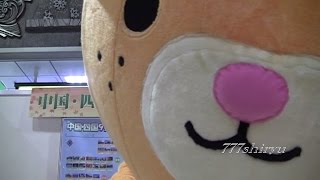 【ご当地観光PR】②みきゃん☆愛媛県ゆるキャラ★JR大阪駅】Ehime pref.