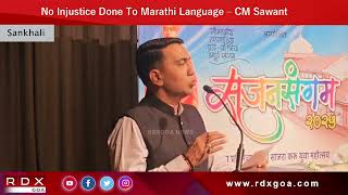 No Injustice Done To Marathi Language – CM Sawant