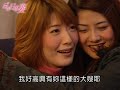 家有日本妻 ep181