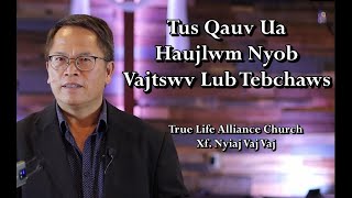 Tus Qauv Ua Haujlwm Nyob Vajtswv Lub Tebchaws