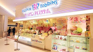 サーティワンアイスクリーム イオンモール甲府昭和店