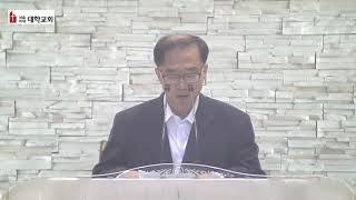 [서울여대 대학교회] 20200809 주일 2부 예배실황