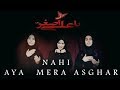 NAHIN AYA MERA ASGHAR - HASHIM SISTERS - NEW NOHAY 2018 - MUHARRAM 1440