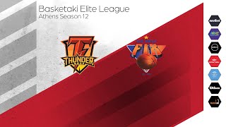 Basketaki The League - ThunderDogs Vs New World Fix (18/02/2025)