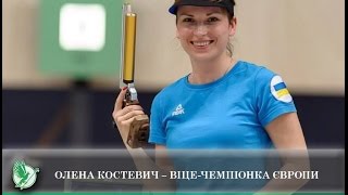 Олена Костевич – віце-чемпіонка Європи | Телеканал Новий Чернігів