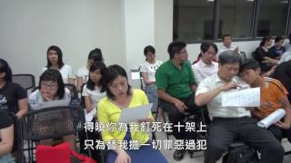 為你傾注 桃園八德會所 詩歌相調聚會 20160702