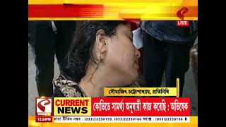 Panskura Incident | পারিবারিক বিবাদের জেরে মহিলা প্রাক্তন প্রধানকে মারধরের অভিযোগ