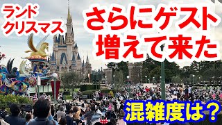 混雑詳細レポ・ クリスマス本番！東京ディズニーランドの様子（2021-11-12）