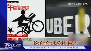 擴大競爭力 Uber砸26億收購外送平台