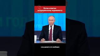 Позволяем работать — уже хорошо #putin #russia #moscow #путин #россия