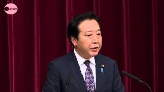 「大きな第一歩」 野田首相が会見