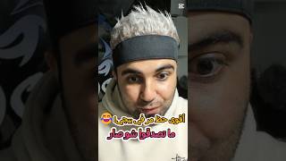 أقوى لحظات الحظ في ببجي! 😱🔥 (مش مصدق اللي صار)