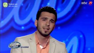 Arab Idol - حازم شريف - كامل الأوصاف - الأغنية الحاسمة