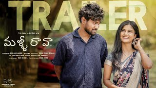 Malli Raava Promo || Teja Vikky || Pavithra Sena || Telugu Web Series 2024