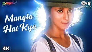 Mangta Hai Kya | Aamir Khan | Urmila Matondkar | A. R.Rahman | Shwetha Shetty | Rangeela | 90's Hits