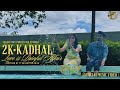 2K KADHAL (LOVE IS PAINFUL AFFAIR) OFFICIAL MUSIC VIDEO YOUNGSTER PRODUCTION