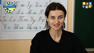 10 Тиждень, 23 День, 4 Урок. Звук і букви Ее, Українська народна казка Колосок. Інтелект України,1кл