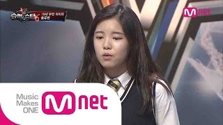 Mnet [슈퍼스타K6] Ep.01 : 송유빈 - 집으로 데려가 줘(유성은)