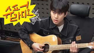 [하하의 슈퍼라디오] 스페셜DJ 이무진! 스무디? 단무디? | 250217(월) KBS