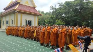 ร่วมอนุโมทนาบุญ #ปักเขตวิสุงคามสีมา #หล่อพระพุทธรูป #สวดถอนสีมา @วัดป่าศรีถาวรวัฒนา 2/3