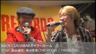 THE MODS / SA 【ボイラールーム#7】