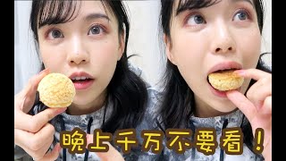 看了会饿的粉底测评vlog——RMK粉霜极限带妆17小时测评 |干皮奶油肌 |日常护肤10so1