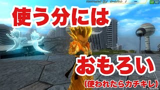 【ゴテンクス】死んだ世界のzenkaiバトル EPISODE.1427