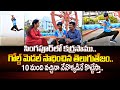 National Silambam Gold Medalist Sravan Kumar About Tricks Of Silambam | SumanTV