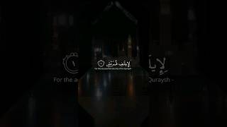 Surah Al Quraish💛🖤🧡|سورة قريش||Mishary Rashid Alafasy|Abdur-Rahman As-Sudais | Full With Arabic Text