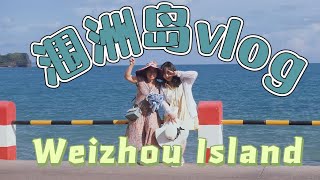 Weizhou Island Travel vlog