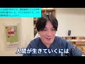 元主治医が好きです。半年間好きです。陽性転移でしょうか？【精神科医益田】