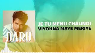 Amrinder Gill - Daru | Lyric Video | Music Waves