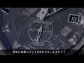 【corum】2024待望の新作アドミラル42 メテオライト