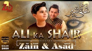 Manqabat 2020 | Ali Ka Shair | Zain Ali Zaidi & Asad Abbas | Moula Abbas A.S
