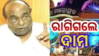 ଆହ୍ୱାନ ଟିଭି: ପାରାଦ୍ୱୀପ- କଳିଙ୍ଗ ବାଲି ଯାତ୍ରା ଉଦ୍ଘାଟିତ