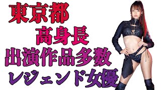 【木下ひまり/人気爆発中現役AV】風俗在籍情報 #風俗#セクシー女優#女優