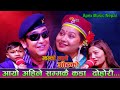 MILAN LAMA VS ASHA BC JHALKO LALI OTHKO | LAXMI KHADKA VS SUPRIM MALLA THAKURI NEW LIVE DOHORI 2080